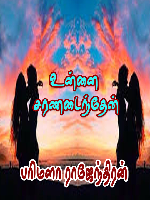 Title details for Unnai Saranadainthen by Parimala Rajendran - Available